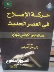  19 كتب مستعمله للبيع بحاله جيده