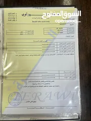 29 هيواني كونا امريكي   2023
