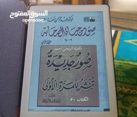  7 تابلت حبر الكتروني HanLinYue