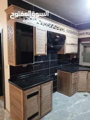  20 عروض من مطابخ فجر الامل