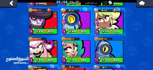  8 حساب BRAWL STARS للبيع مع أقوى سعر