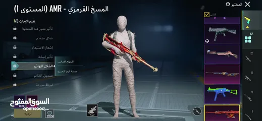  1 حساب ببجي للبيع