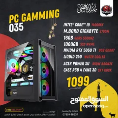  7 تجميعة كمبيوتر  PC Computer   RTX 5060  TI  8GB
