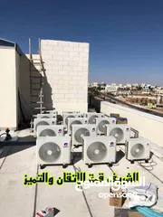  18 مع الشريف... بتاخد أكثر من تكييف، بتاخد راحة بال  بيع تركيب فك صيانه تأسيس مواسير  كل ما يخص تكييف
