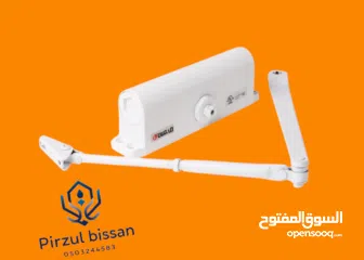  19 بيسان لأكسسوارات الالمنيوم pirzul bissan