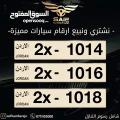  1 شامل رسوم تنازل