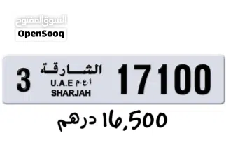  5 للبيع لوحات ارقام الشارجة مميزة قابل للتفاوض