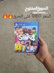  4 العاب ابليستيشن4