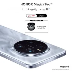  2 / HONOR MAGIC 7 PRO ( 512GB ) / 12 RAM NEW