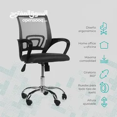  1 كرسي مساعد طبي للدراسة والساعات الطويل بتصميم طبي وكفالة سنة  \ Assistant Manager Mesh Chair