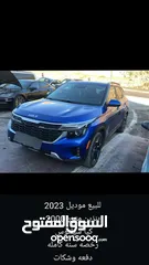  2 كيا سيلتوس