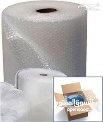  5 رولات تغليف للبيع لضب الزجاج كراتين فارغة للبيع