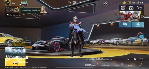  1 حساب ببجي للبيع فقط للأردنيين