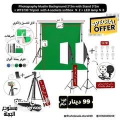  2 خلفية التصوير الاحترافية كروما متوفرة بعدة اللوان - chroma