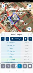  1 أرض للبيع 10 دونمات في منطقة الزعفران