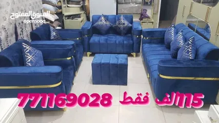  5 عرطه العرطات وبسعر المصنع