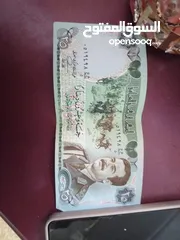  14 مطلوب عملات عراقيه قديمه كميه كبيره