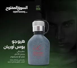  13 عطور جيني الاصلي