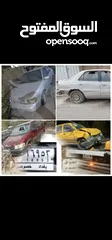  2 اشتري السيارات القديمة والتسقيط بغداد خصوصي