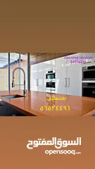  11 شركة ثامر العنزي تنظيف منازل cleaning Services Kw