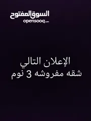  17 4نوم بأجمل مناطق دير غبار بسعر مغري