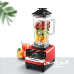 8 خلاط صناعي SILVER CREST سلفر كريست 4500 واط 15 سرعه يطحن الزجاج و الثلج Mixer خفاق 2 لتر ضد الكسر