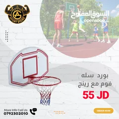  5 كل ما يخص الألعاب الداخليهيوالخارجيه