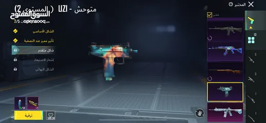  5 حساب ببجي للبيع