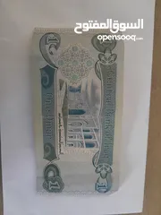  16 عملات عراقية للبيع