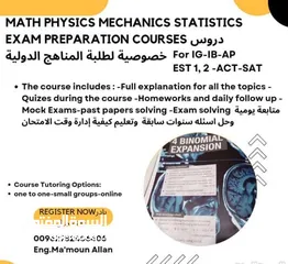  1 استاذ رياضيات p1 p2 p3p4M1