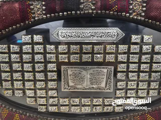  7 برواز (تحفه) اسماء الله الحسنى
