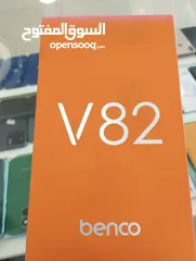  7 banco v82 3+3/64