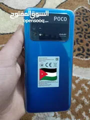  6 POCO M4 PRO استخدام يوم بسعر حرررق