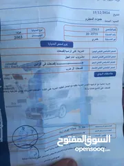  5 هندا سفك 2003