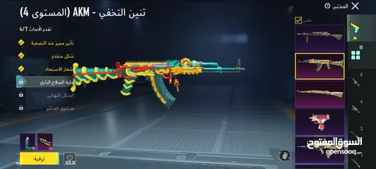  6 حسابات ببجي ليفل 77  بسعر ناااااار في كونكر
