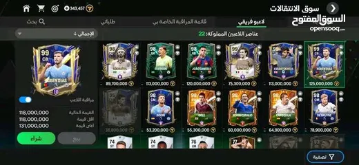  2 حساب فيفا موبايل ovr100 حساب قوي ومستوى الحساب 58