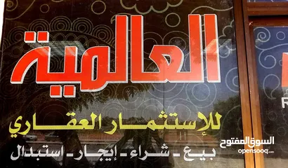  2 ارض للبيع في الخويبه القوارشه ب80الف