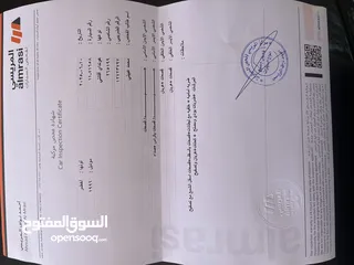  7 هونداي افانتي 1996 اتوماتيك