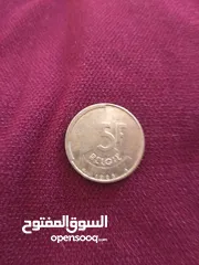  2 عملة لها اخطاء