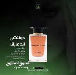  14 عطور جيني كولكشن  من IB-94-ORIGENAL