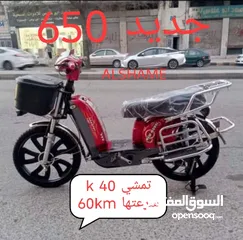  7 جميع انواع الدراجات الكهربائية وقطعها بالجمله والمفرق