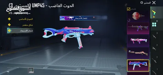  7 حساب بيجي مرتب 75