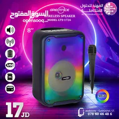  6 سماعات للمناسبات فخامة Speakers RGB