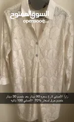  6 فستاين معروضه فقط بالصور خصم حرق 70٪؜ ابيع للسفر اسعار وخصومات مغريه