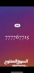  2 777767715.