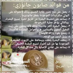  10 مكملات غذائية و منتجات عناية شخصية