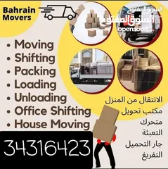  4 house shifting Bahrain movers pakers Bahrain