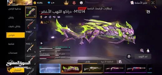  3 حساب فري فير