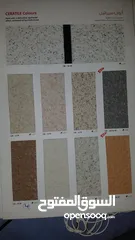  3 supply&apply of caparol paints& marbles  بيع الرخام والجرانيت بيع وتنفيذ دهانات كابارول الالمانيه