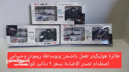  1 ألعاب أطفال ألعاب بنات سيارات لاسلكي ريموت بيانو